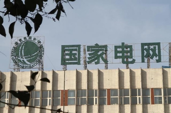 高频逆变器_通讯、电力逆变器解决计划，，，，，，效劳电力通讯行业