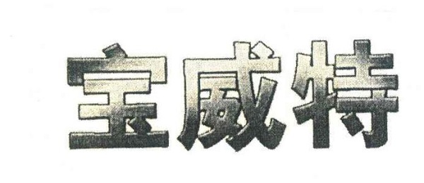 12博官网