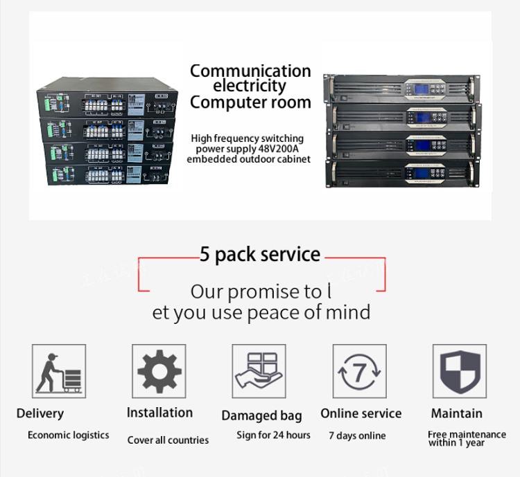 24Vdc to 120Vac 1-3KVA Rack type Pure sine wave high frequency inverterPURE SINE WAVE INVERTER|DC POWER SUPPLY