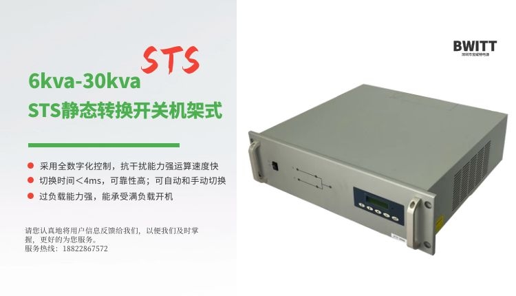 转换开关结构是怎样的，，，，，性能要求有这些