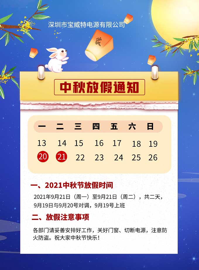12博官网(中国)官方网站
