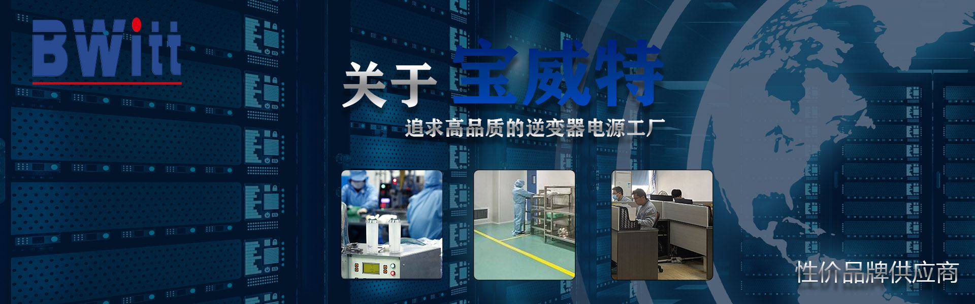 12博官网(中国)官方网站