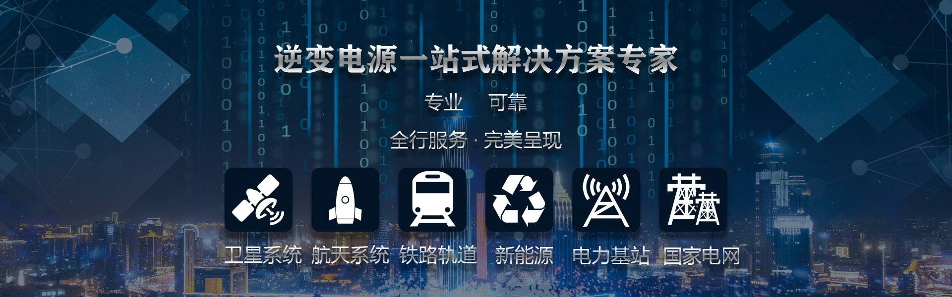 12博官网(中国)官方网站