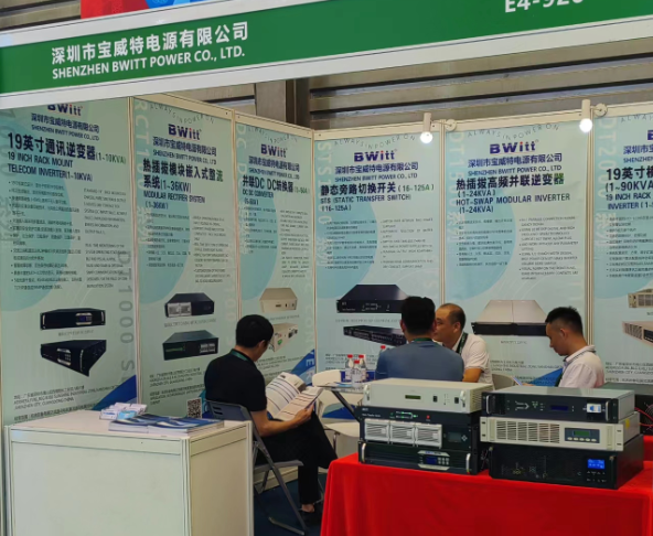 第9届中国（上海）国际数据中心工业展览会圆满竣事